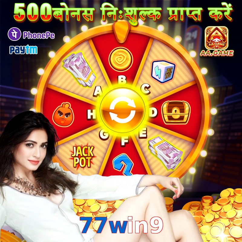 77win9