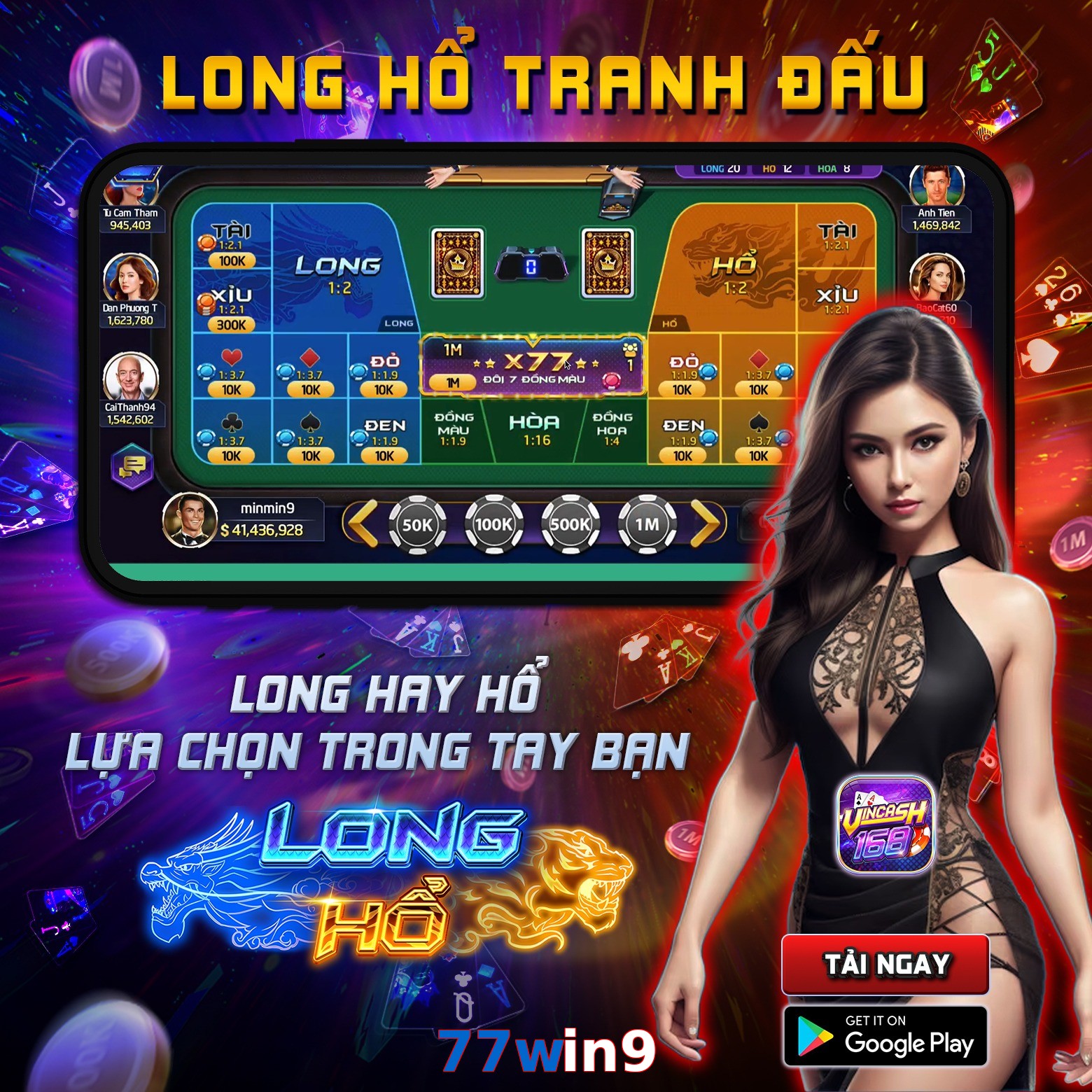 77win9