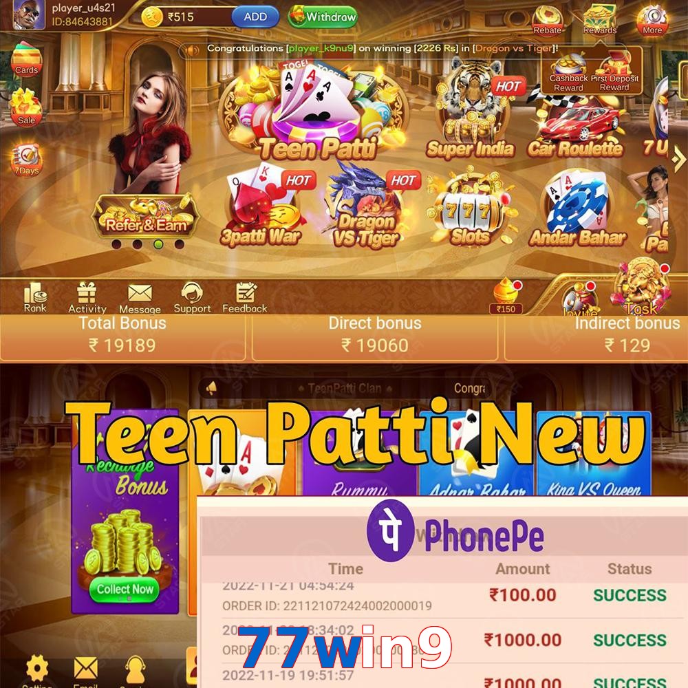 77win9