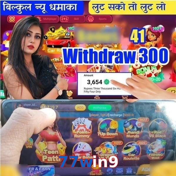 77win9