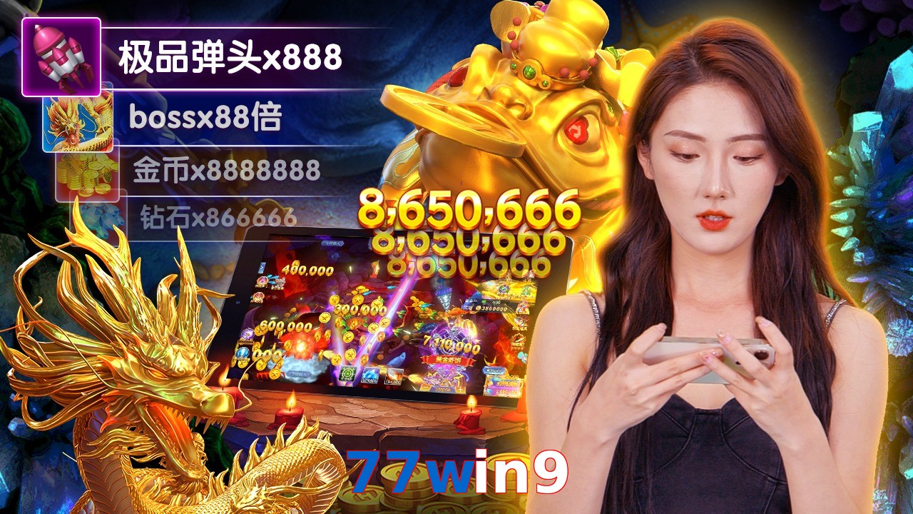77win9